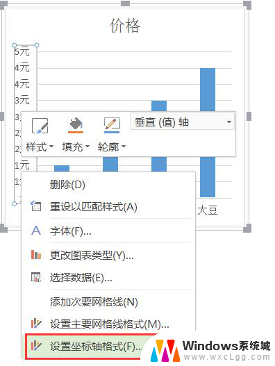 wps折线图如何修改纵坐标范围 wps折线图纵坐标范围如何调整