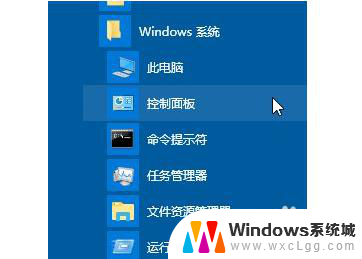 如何打开音量控制器 win10声音管理器打不开