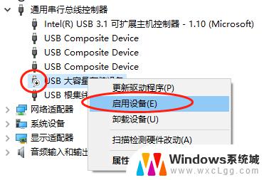 win10u盘突然没反应 Win10插入u盘没有反应的解决方案