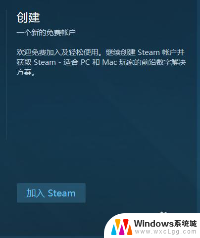 steam买了游戏可以在别的电脑玩吗 如何在Steam上购买游戏