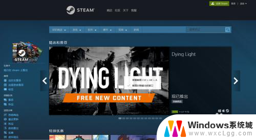 steam买了游戏可以在别的电脑玩吗 如何在Steam上购买游戏