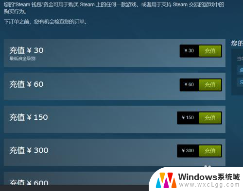 steam买了游戏可以在别的电脑玩吗 如何在Steam上购买游戏