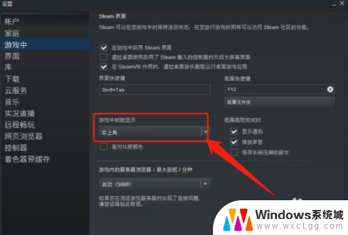 pubg帧数显示 PUBG如何开启帧数显示功能