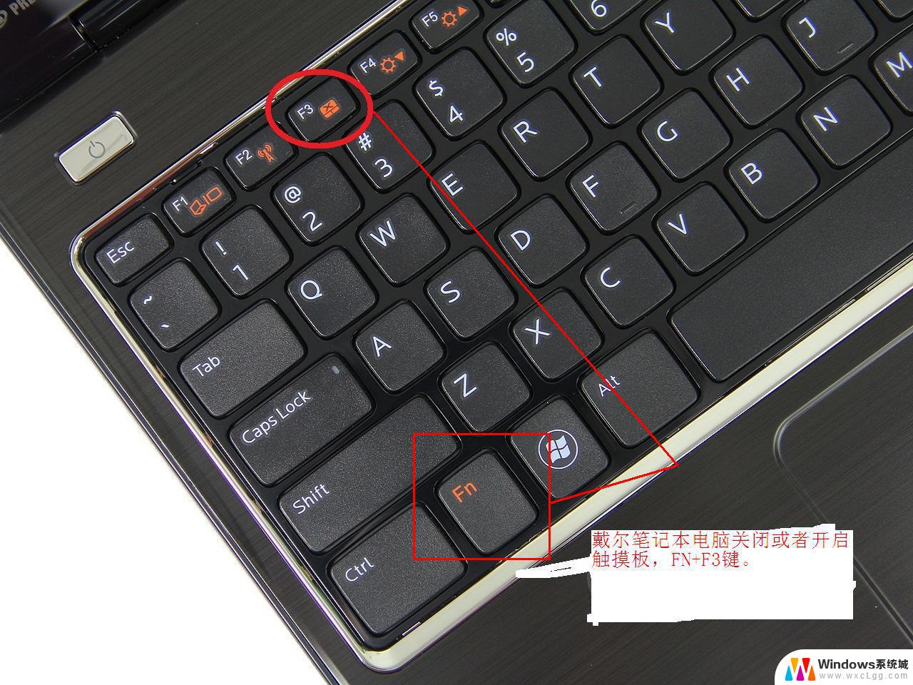 如何打开笔记本触摸板 如何开启和关闭笔记本电脑的触控板