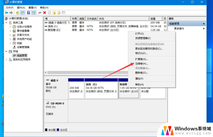 联想笔记本怎么分区win10 联想Win10电脑硬盘如何分区的步骤