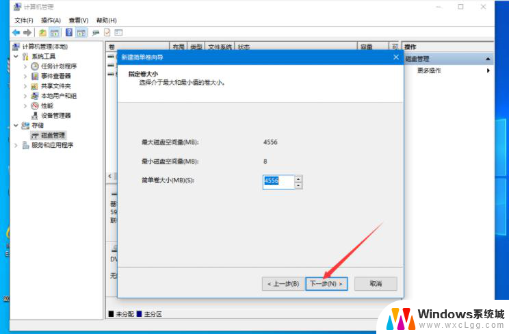 联想笔记本怎么分区win10 联想Win10电脑硬盘如何分区的步骤