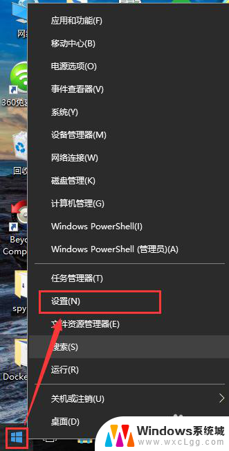 windows10如何连接无线网络 win10如何设置wifi连接