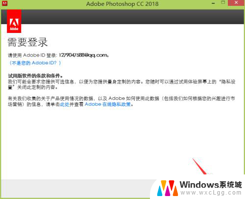 adobe photoshop cc2018安装教程 Photoshop CC 2018破解版安装方法