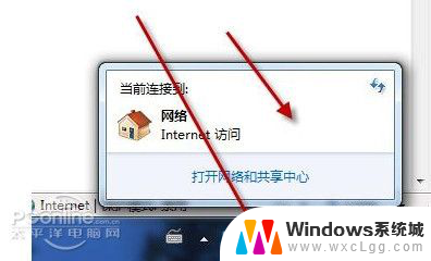 在笔记本电脑上怎么连接wifi 笔记本如何设置wifi连接