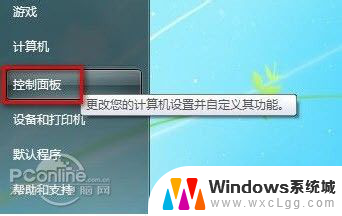 在笔记本电脑上怎么连接wifi 笔记本如何设置wifi连接