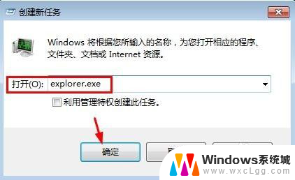 windows 重启资源管理器 Windows资源管理器无响应如何重启