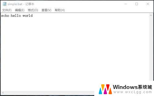 windows 运行bat Win10如何运行bat文件命令
