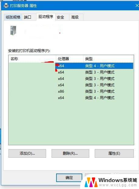 电脑连接打印机驱动程序无法使用怎么办 打印机驱动程序无法安装