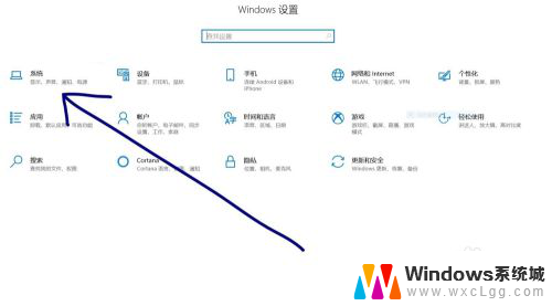 联想电脑怎么关闭电源禁止充电 充电保护模式如何取消