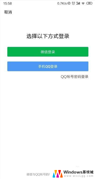 在手机上怎么打开qq邮箱 手机QQ邮箱怎么用