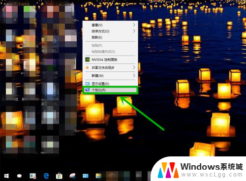 windows黑色背景 Win10更改设置界面背景颜色黑色