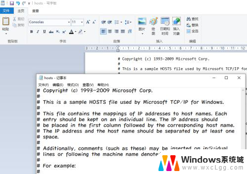 hosts文件用什么打开 win10怎么修改hosts文件