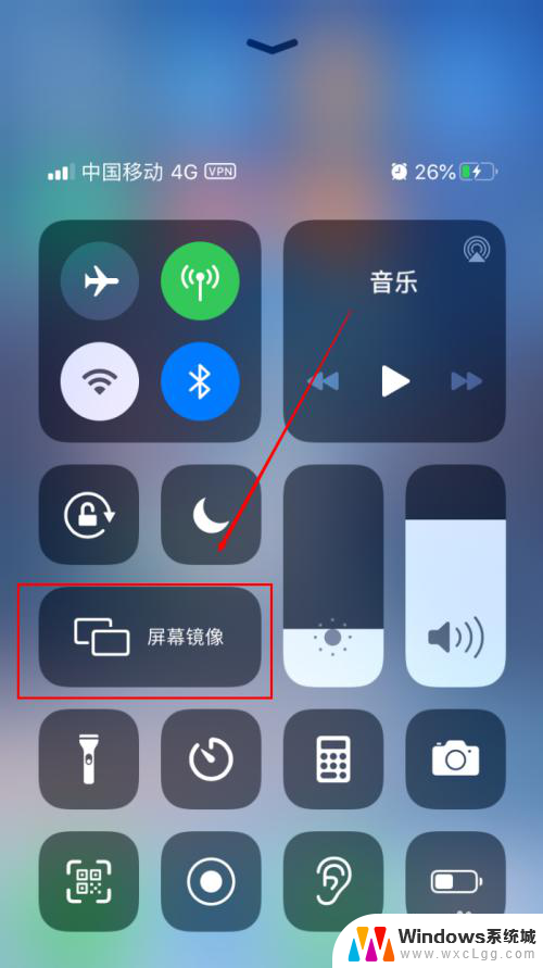 苹果11怎么投屏到投影仪 苹果手机投屏到投影仪有线连接