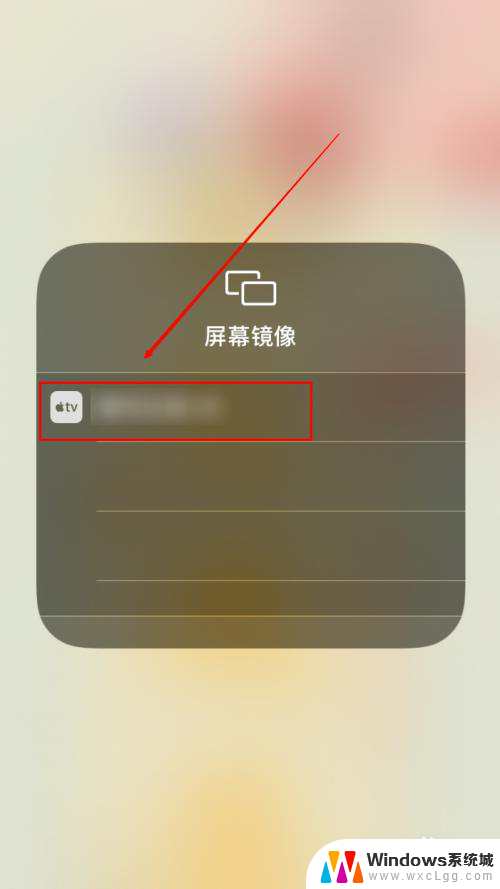 苹果11怎么投屏到投影仪 苹果手机投屏到投影仪有线连接
