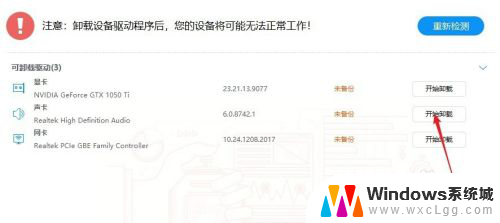 为什么插上耳机后没有声音 电脑插上耳机无声音怎么办