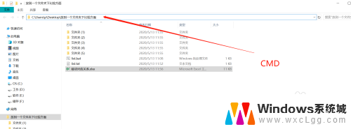 怎么批量移动文件夹 在Windows系统下如何批量移动文件到不同文件夹