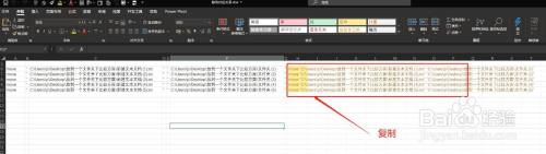 怎么批量移动文件夹 在Windows系统下如何批量移动文件到不同文件夹