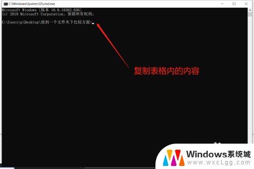 怎么批量移动文件夹 在Windows系统下如何批量移动文件到不同文件夹