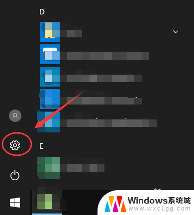 w10护眼模式怎么设置 win10如何设置护眼模式