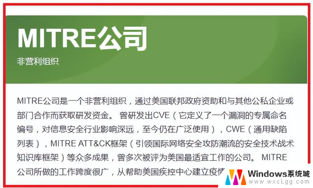 14亿微软电脑受影响原因：揭秘史上最大规模IT灾难