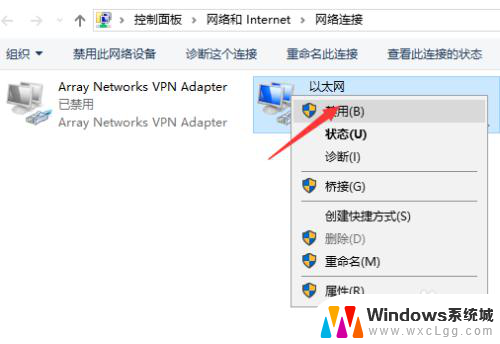 怎么重启网卡驱动 win10如何重启网卡