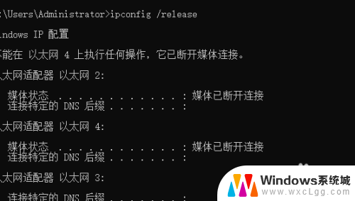 怎么重启网卡驱动 win10如何重启网卡