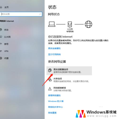 怎么重启网卡驱动 win10如何重启网卡