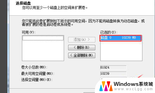 怎么把电脑盘合并 如何在电脑上整合E盘和D盘