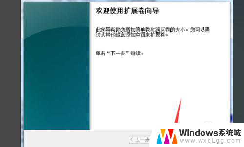 怎么把电脑盘合并 如何在电脑上整合E盘和D盘