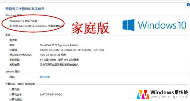 Win10操作系统四版本资源占用最低哪个最好用？