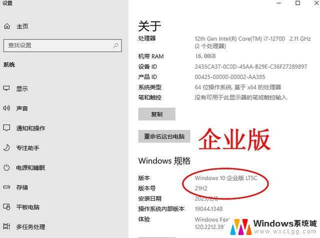 Win10操作系统四版本资源占用最低哪个最好用？