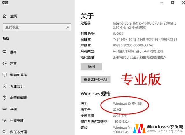 Win10操作系统四版本资源占用最低哪个最好用？