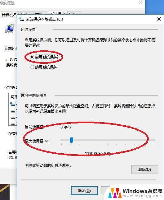 win 7系统如何还原 win7笔记本恢复出厂设置方法