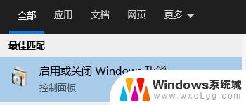 win10怎么玩不了三国无双 win10玩真三国无双4黑屏怎么解决