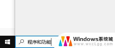 win10怎么玩不了三国无双 win10玩真三国无双4黑屏怎么解决