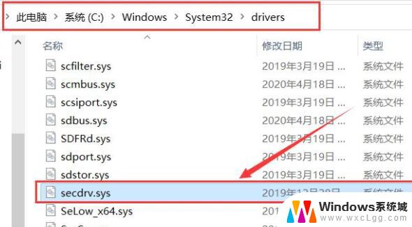 win10怎么玩不了三国无双 win10玩真三国无双4黑屏怎么解决