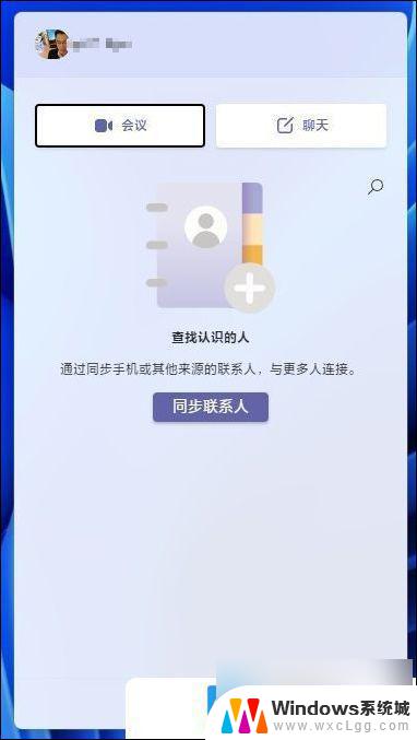 win11快捷键打开系统 Win11电脑常用快捷键设置方法