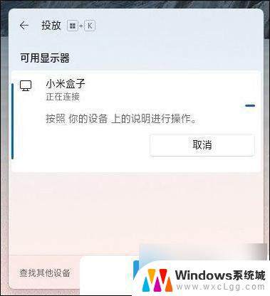 win11快捷键打开系统 Win11电脑常用快捷键设置方法