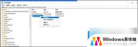 win11 虚拟机 蓝屏 Win11虚拟机蓝屏重启教程分享