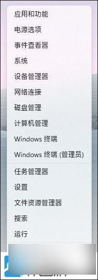 win11快捷键打开系统 Win11电脑常用快捷键设置方法