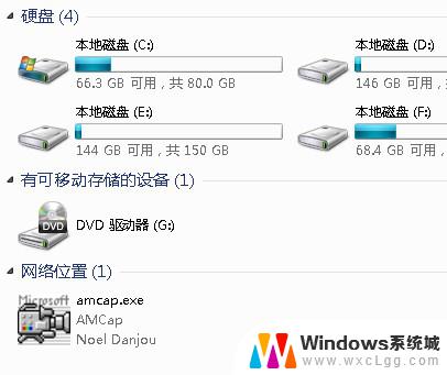 台式机光驱打不开 电脑光驱按键无法启动解决方法