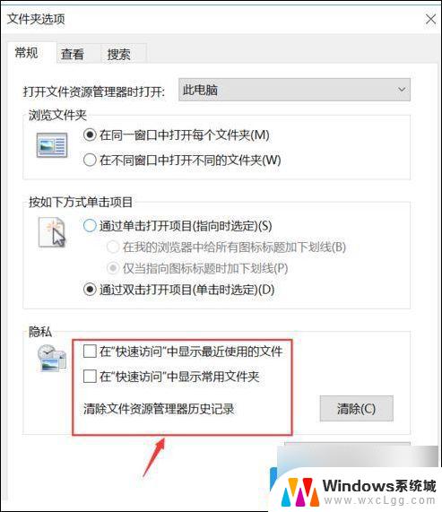 win11文件夹选项怎么打开 如何在Win11中打开文件夹选项