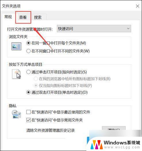 win11文件夹选项怎么打开 如何在Win11中打开文件夹选项