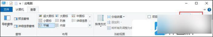 win11文件夹选项怎么打开 如何在Win11中打开文件夹选项