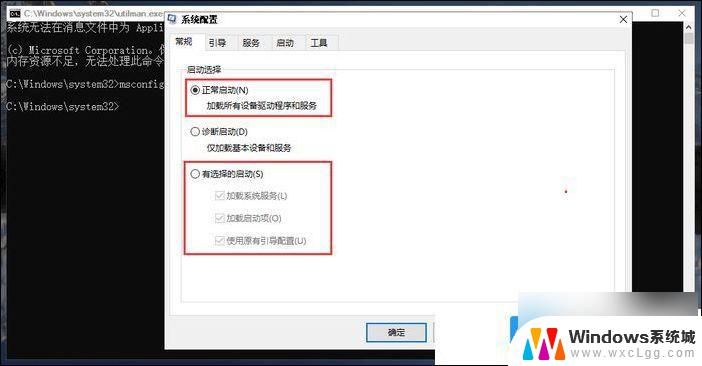 win10 pin设置 Win10开机无法输入pin进不了系统怎么办